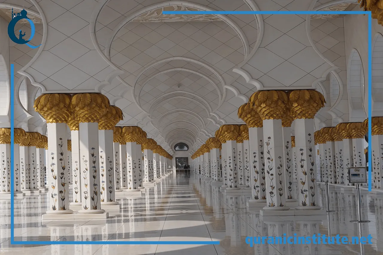 online arabic quran classes