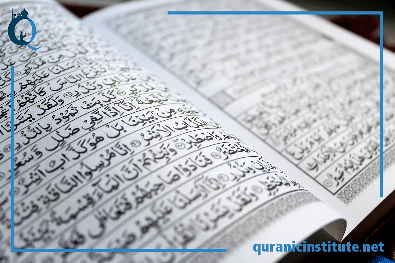 Image for Online class Quran at Quranic Institute