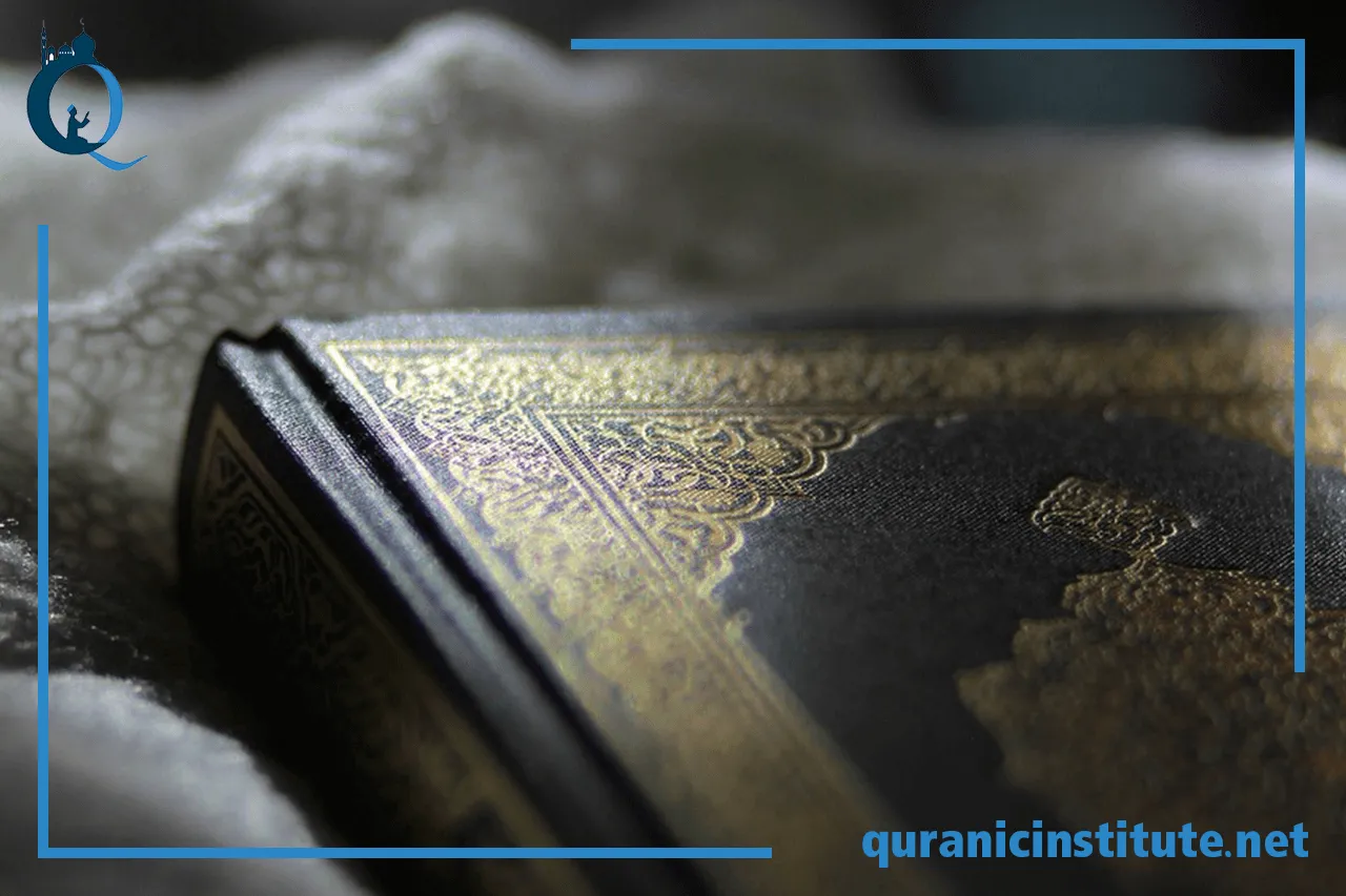 online quran classes with tajweed