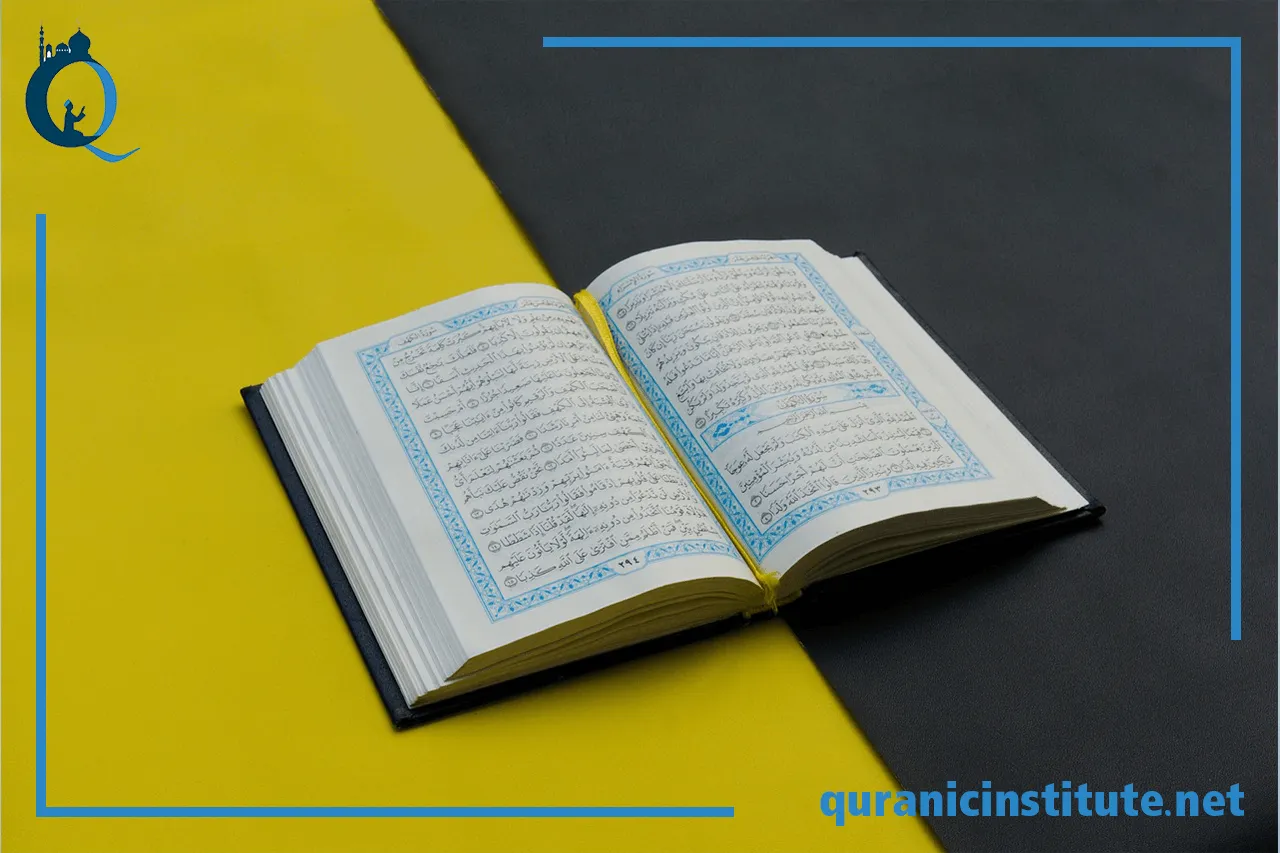 online quran hifz classes