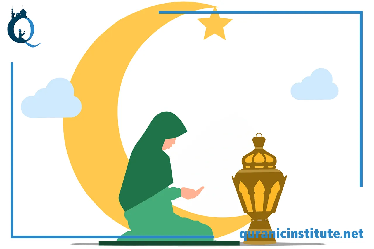 Image for online Quran institute at Quranic Institute