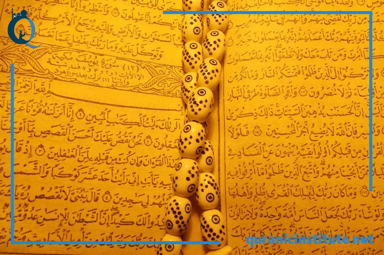 Image for 5 Features of a Quality online quran tarjuma tafseer course: A Comprehensive Guide at Quranic Institute