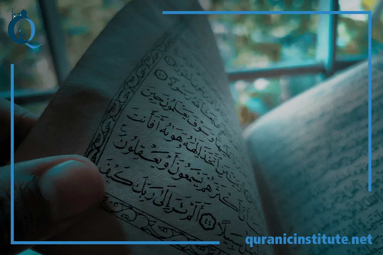 Image for 8 Benefits of Hiring a Private Quran Teacher at Quranic Institute
