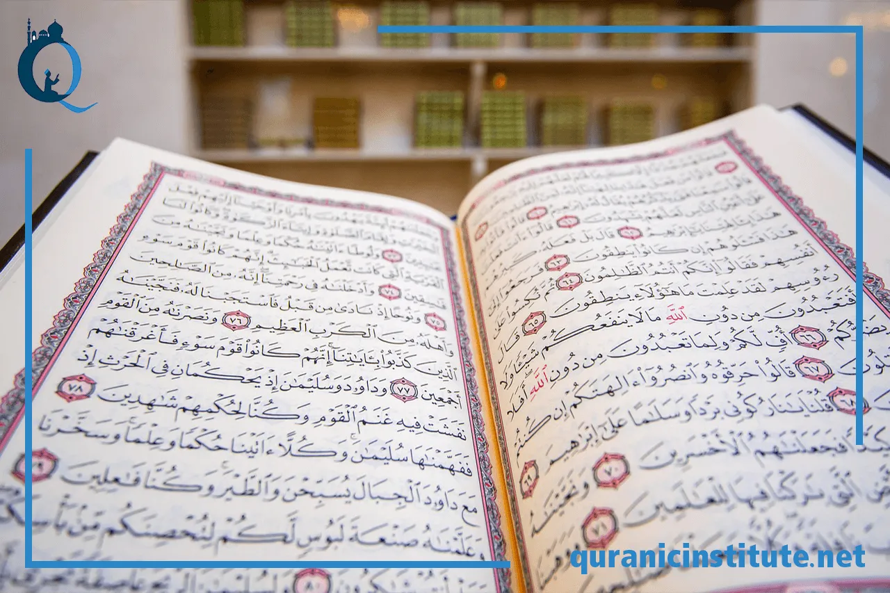 quran classes online for adults