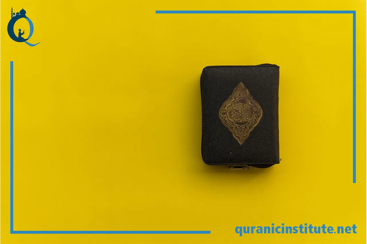 quran learning course