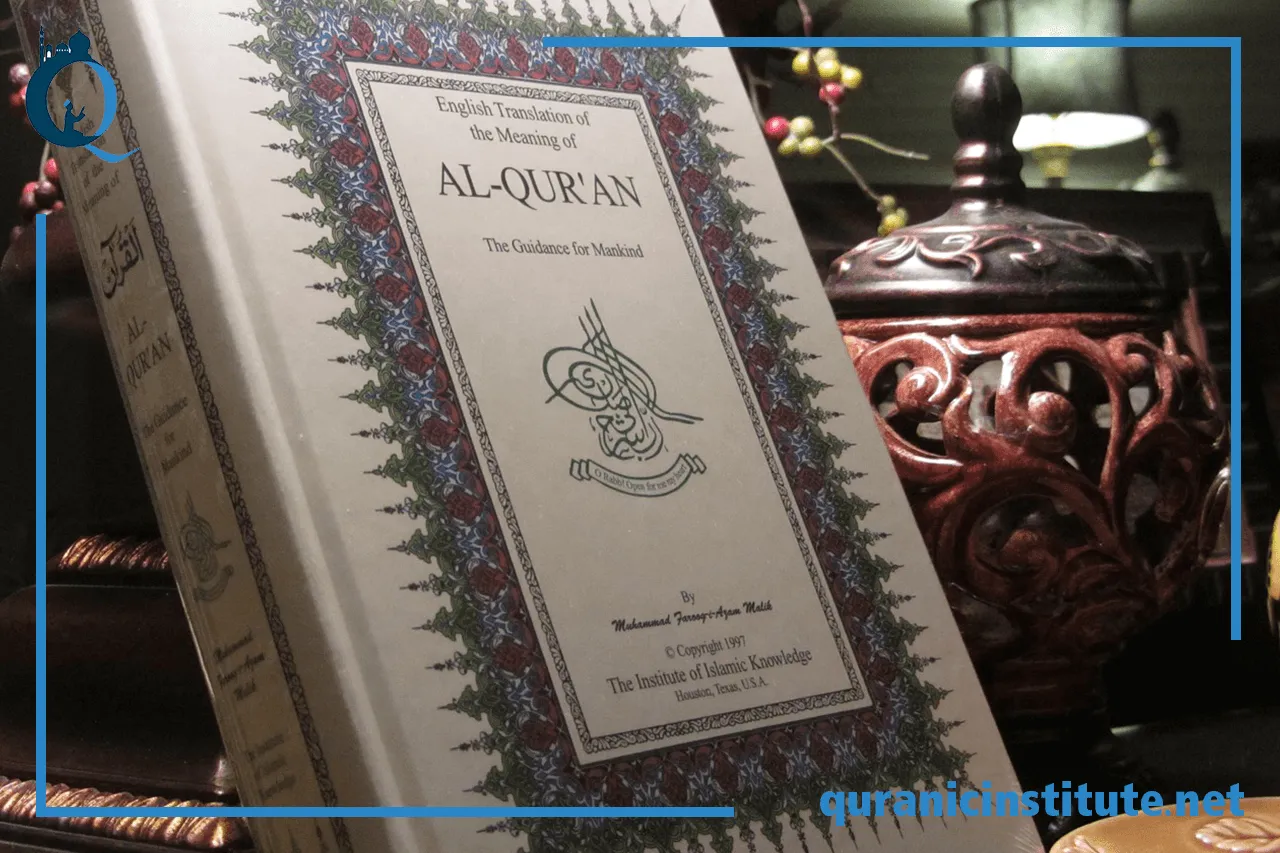 Image for 6 Tips for Effective Quran Reading Lessons at Quranic Institute