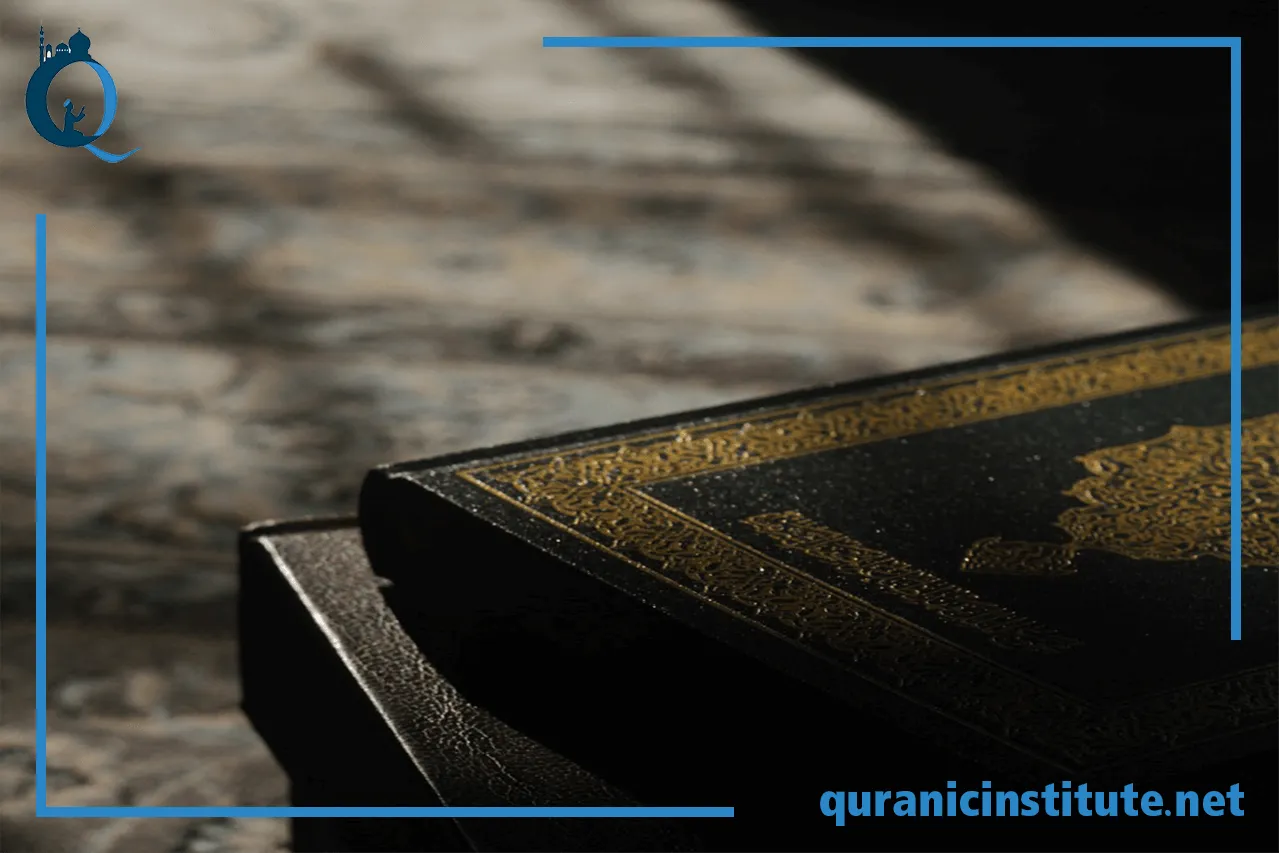 Image for Quran Tafseer classes online at Quranic Institute