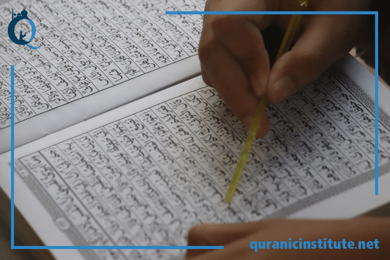 tafseer ul quran online classes