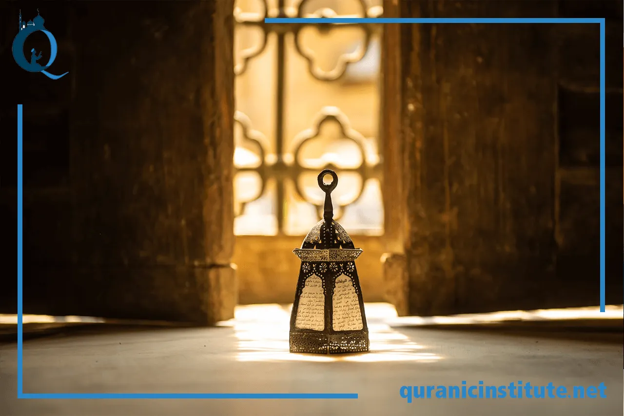 Image for App to learn Quran at Quranic Institute