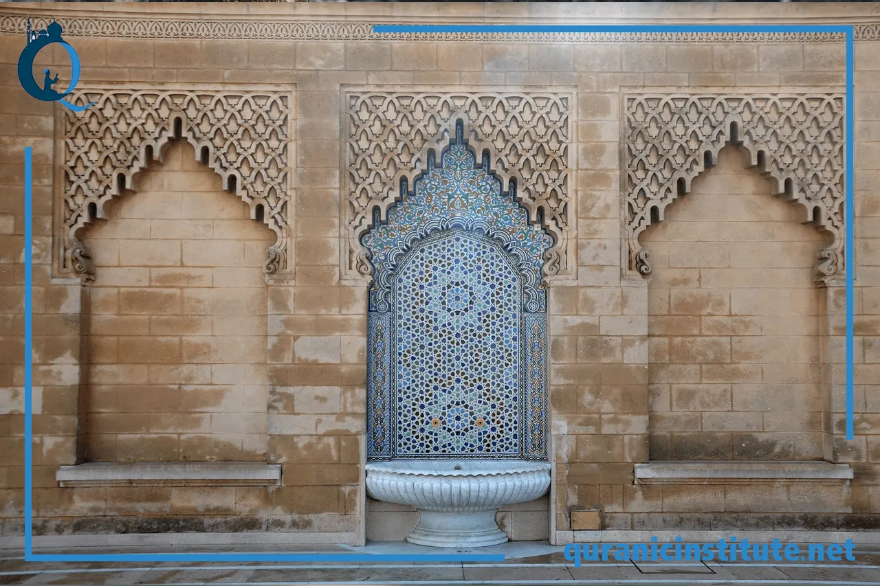 Image for Arabic language Quran at Quranic Institute