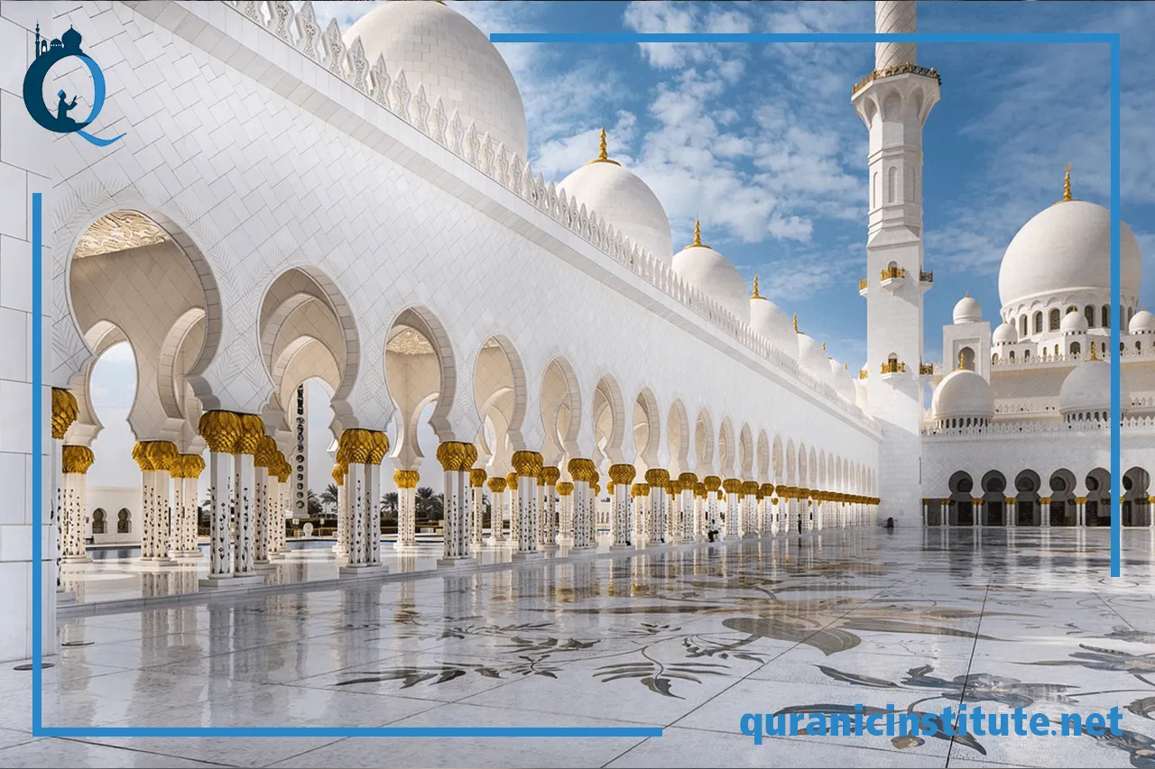 Image for The best App for learning Quran at Quranic Institute