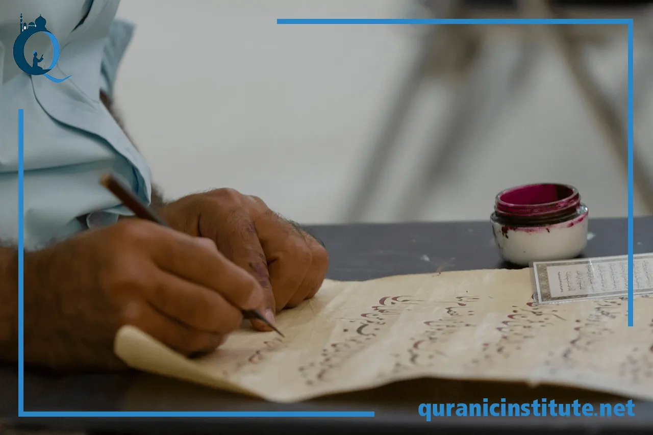 Image for Learn Quran website - 10 effective Factors to consider when choosing a website at Quranic Institute