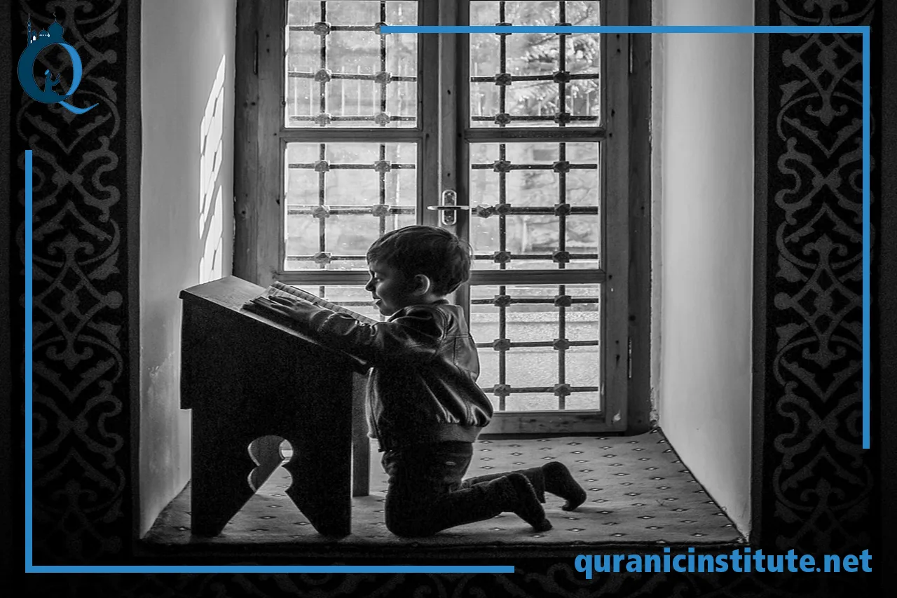 learn surah baqarah with tajweed