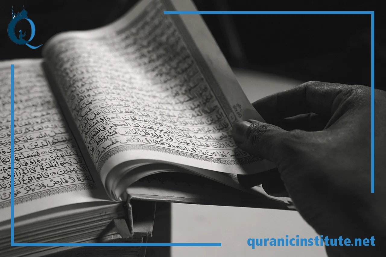 Image for 8 Effective Ways to learn to understand Quran at Quranic Institute