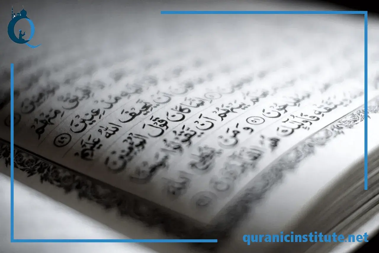Image for Qirat classes: Master the Nuances of Quranic Recitation at Quranic Institute